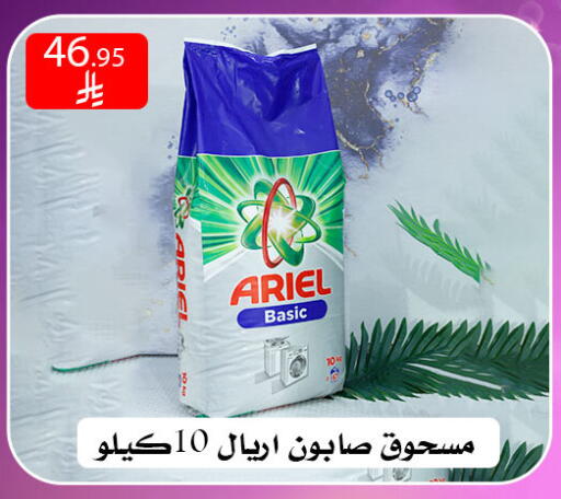 available at Family Corner in KSA, Saudi Arabia, Saudi - Riyadh