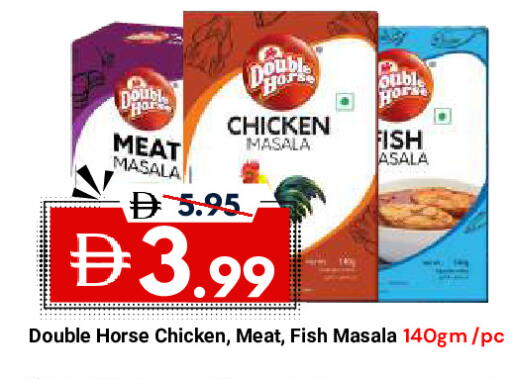 available at ديزرت فريش ماركت in الإمارات العربية المتحدة , الامارات - أبو ظبي