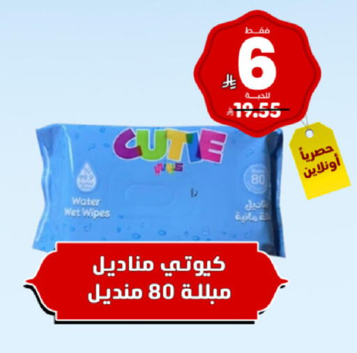 available at United Pharmacies in KSA, Saudi Arabia, Saudi - Ar Rass
