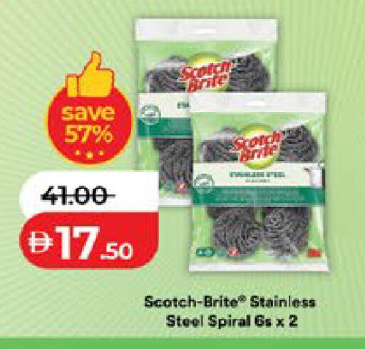 available at Lulu Hypermarket in UAE - Al Ain