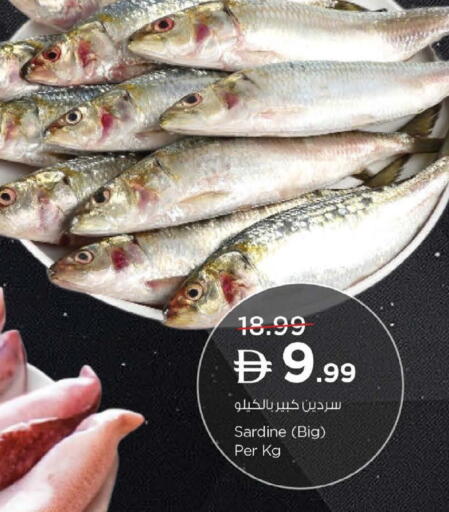 available at Nesto Hypermarket in UAE - Sharjah / Ajman