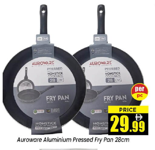 available at نيومارت هايبرماركت in الإمارات العربية المتحدة , الامارات - الشارقة / عجمان