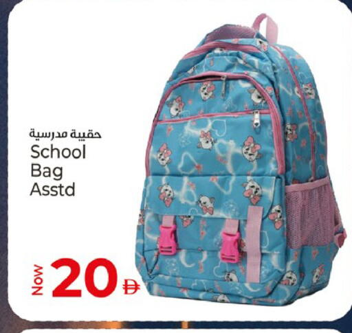 available at كنز هايبرماركت in الإمارات العربية المتحدة , الامارات - الشارقة / عجمان