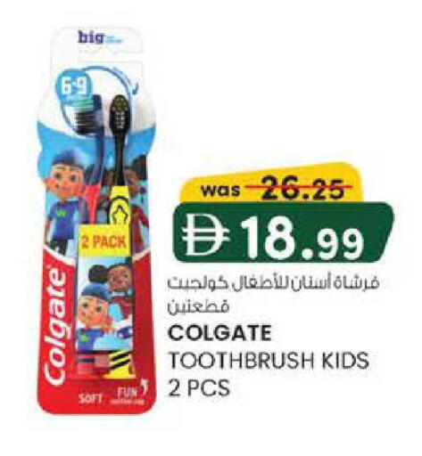 available at ك. الم. للتجارة in الإمارات العربية المتحدة , الامارات - ٱلْفُجَيْرَة‎