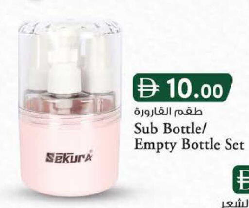 available at K M Trading  in UAE - Fujairah