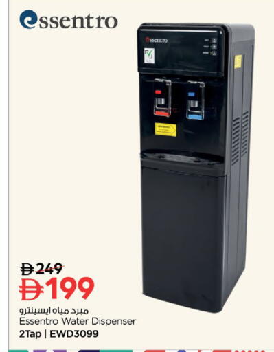 available at نستو هايبرماركت in الإمارات العربية المتحدة , الامارات - ٱلْعَيْن‎