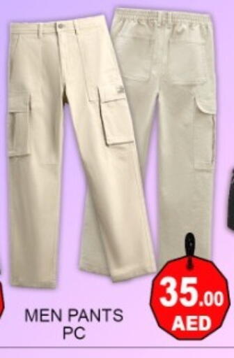 available at جرين جيفت متجر أقسام in الإمارات العربية المتحدة , الامارات - دبي