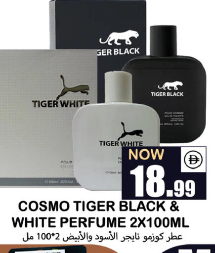 available at Souk Al Mubarak Hypermarket in UAE - Sharjah / Ajman