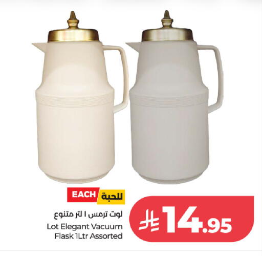 available at لوت in مملكة العربية السعودية, السعودية, سعودية - جدة