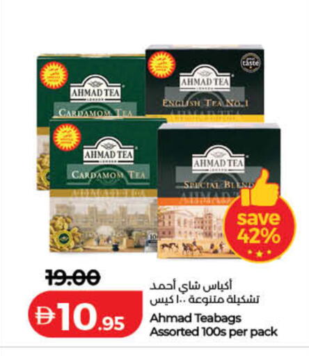 Cardamom available at لولو هايبرماركت in الإمارات العربية المتحدة , الامارات - دبي