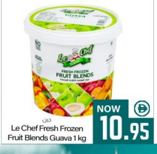 Guava available at ميم ساجدة in الإمارات العربية المتحدة , الامارات - الشارقة / عجمان