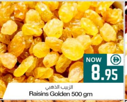 available at ميم ساجدة in الإمارات العربية المتحدة , الامارات - الشارقة / عجمان