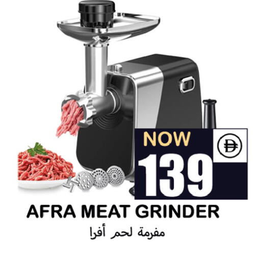 available at Souk Al Mubarak Hypermarket in UAE - Sharjah / Ajman