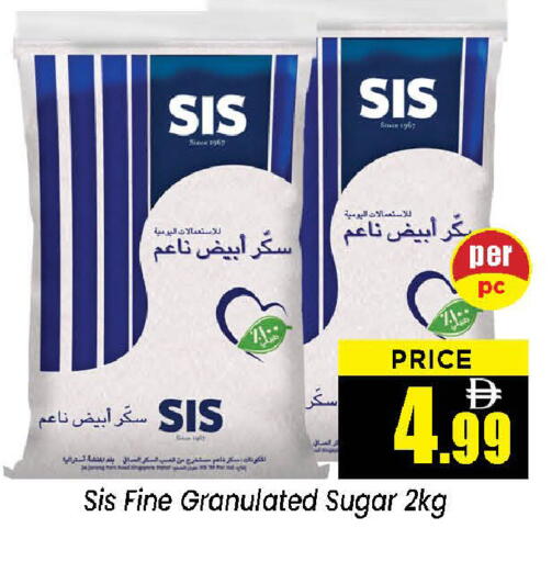 available at نيومارت هايبرماركت in الإمارات العربية المتحدة , الامارات - الشارقة / عجمان