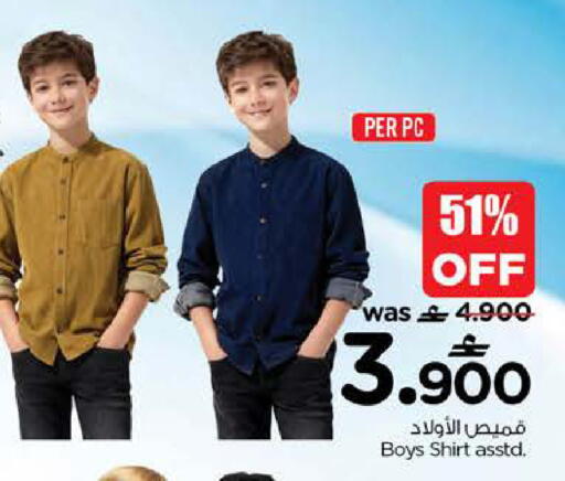 available at Nesto Hyper Market   in Oman - Muscat