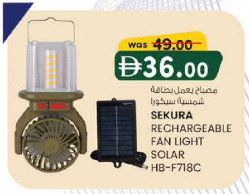 available at K M Trading  in UAE - Abu Dhabi