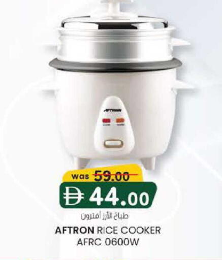 available at صفا هايبر in الإمارات العربية المتحدة , الامارات - ٱلْعَيْن‎