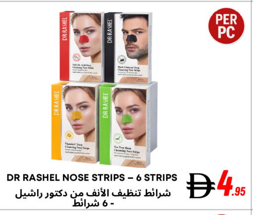 available at Metro Discount Center  in UAE - Dubai