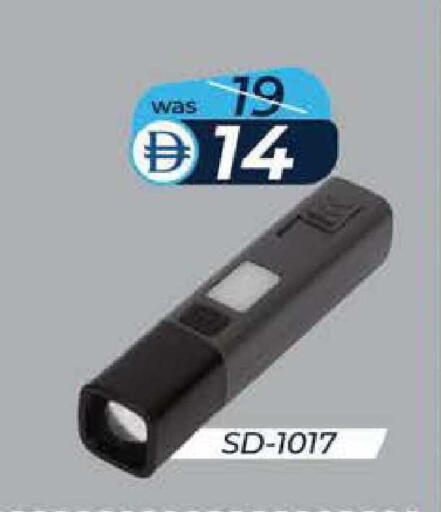 available at K M Trading  in UAE - Sharjah / Ajman