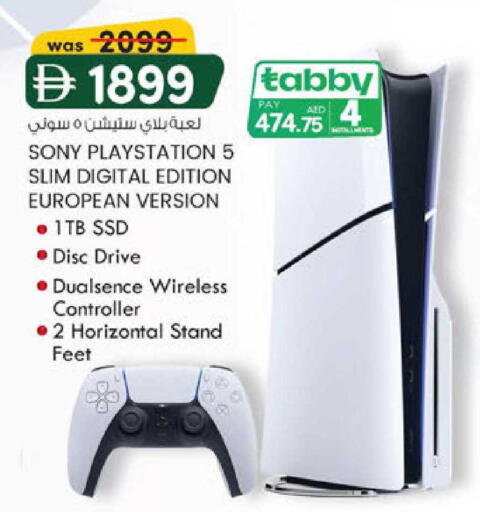 available at K.M Hypermarket in UAE - Sharjah / Ajman