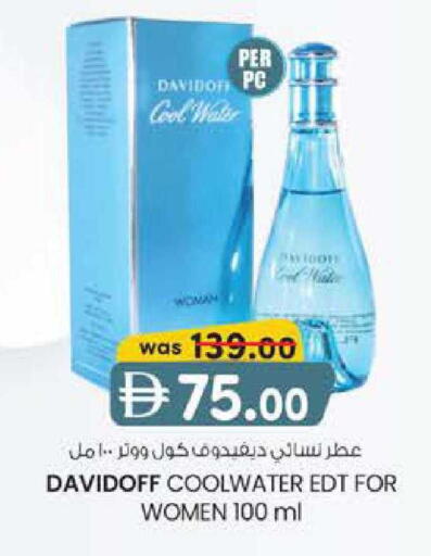 available at Safa Hyper in UAE - Al Ain