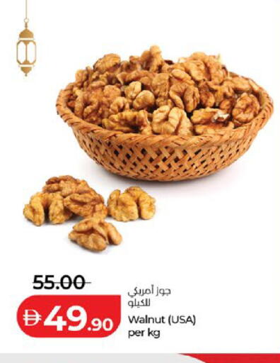 available at لولو هايبرماركت in الإمارات العربية المتحدة , الامارات - ٱلْعَيْن‎