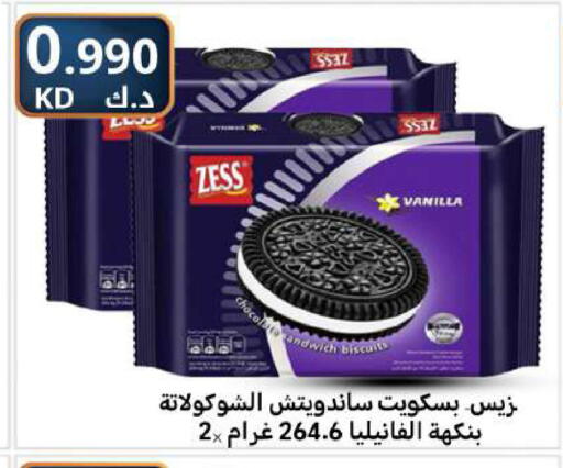 Vanilla available at Meem Central Market Co in Kuwait - Kuwait City