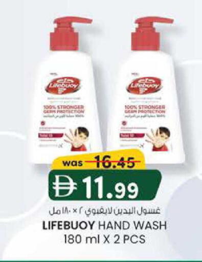 available at ك. الم. للتجارة in الإمارات العربية المتحدة , الامارات - دبي