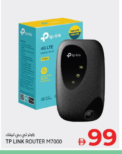 available at كنز هايبرماركت in الإمارات العربية المتحدة , الامارات - الشارقة / عجمان