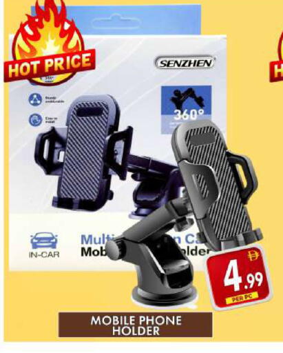 available at Centro Discount Center in UAE - Dubai