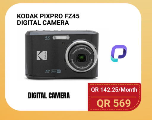 available at توتل زون in قطر - الشمال