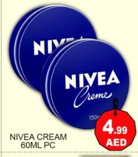 available at جرين جيفت متجر أقسام in الإمارات العربية المتحدة , الامارات - دبي