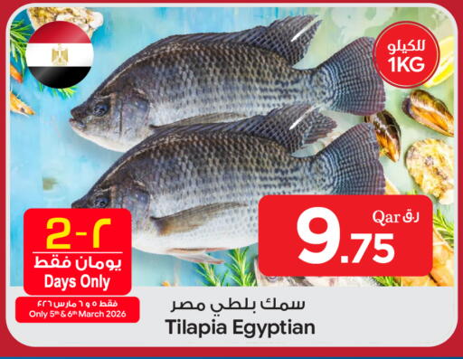 available at Bin Dawood Market in Qatar - Doha