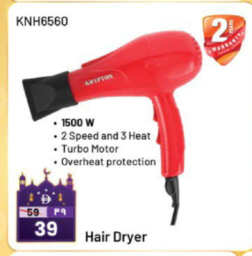 available at Nesto Hypermarket in UAE - Al Ain