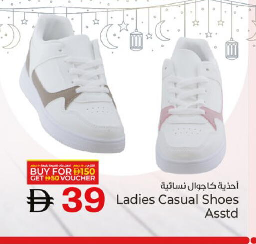 available at كنز هايبرماركت in الإمارات العربية المتحدة , الامارات - الشارقة / عجمان