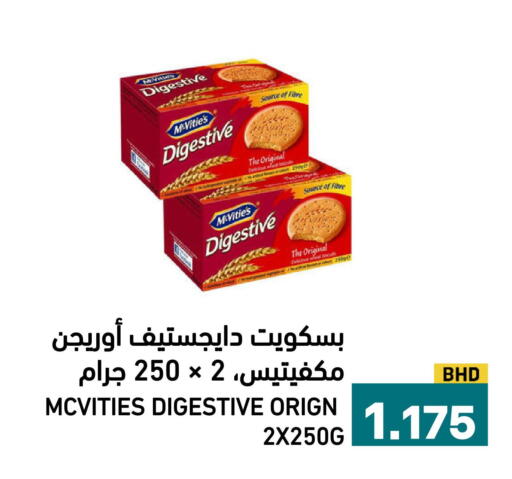 available at Aswaq Ramez in KSA, Saudi Arabia, Saudi - Al Hasa