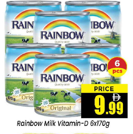 available at نيومارت هايبرماركت in الإمارات العربية المتحدة , الامارات - الشارقة / عجمان