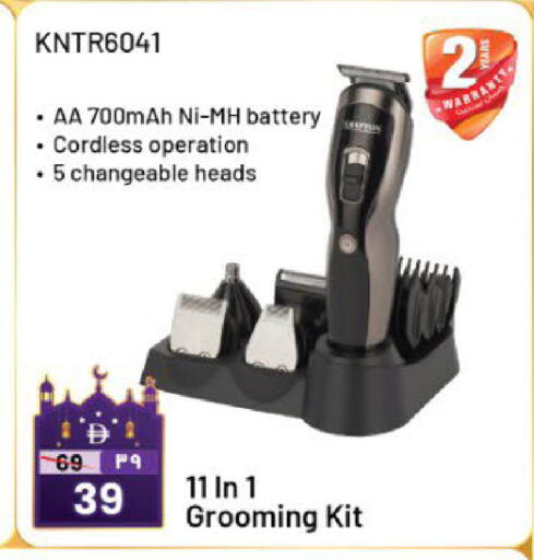 available at نستو هايبرماركت in الإمارات العربية المتحدة , الامارات - رَأْس ٱلْخَيْمَة