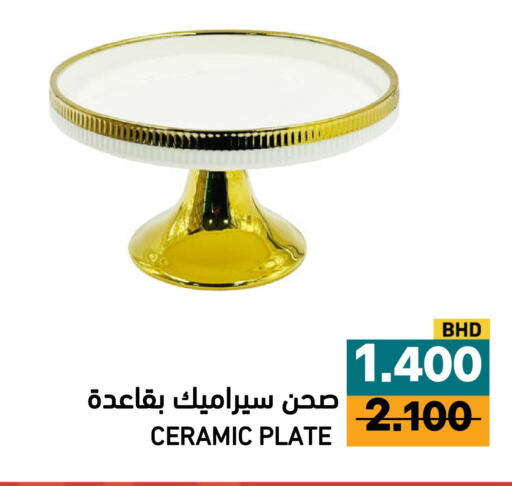 available at Aswaq Ramez in KSA, Saudi Arabia, Saudi - Al Hasa