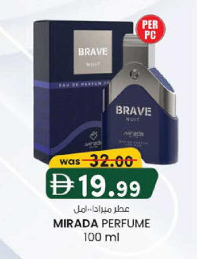 available at ك. الم. للتجارة in الإمارات العربية المتحدة , الامارات - أبو ظبي