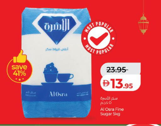 available at لولو هايبرماركت in الإمارات العربية المتحدة , الامارات - ٱلْعَيْن‎