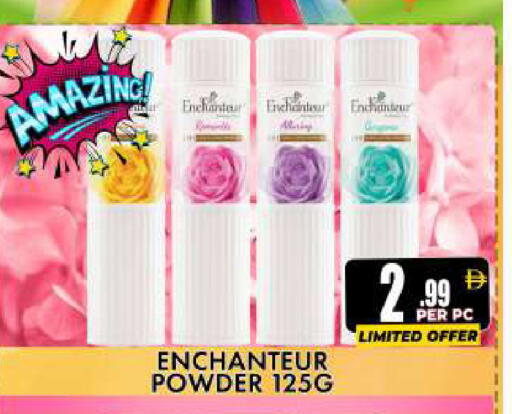 available at مركز الخصومات سنترو in الإمارات العربية المتحدة , الامارات - دبي