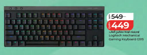 available at لولو هايبرماركت in قطر - الدوحة