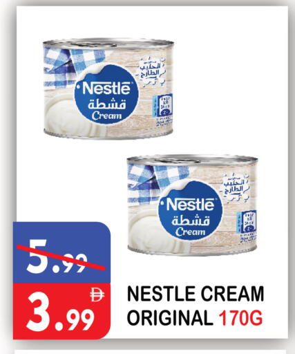 available at يونايتد هيبر ماركت in الإمارات العربية المتحدة , الامارات - دبي