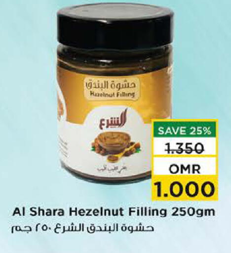 available at نستو هايبر ماركت in عُمان - صُحار‎