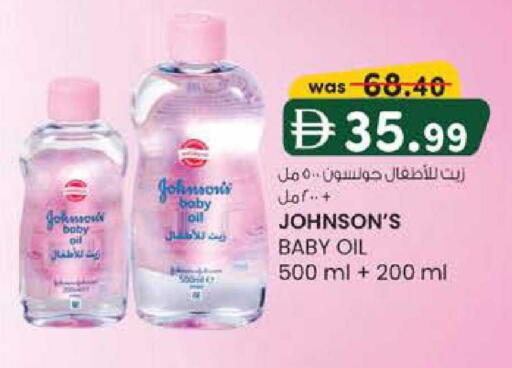 available at K M Trading  in UAE - Fujairah