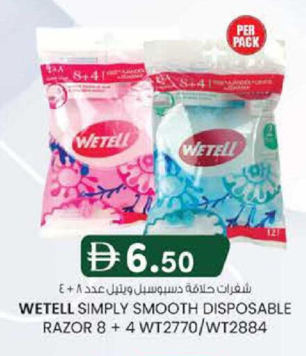 available at صفا هايبر in الإمارات العربية المتحدة , الامارات - ٱلْعَيْن‎