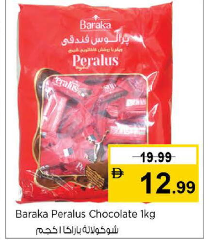 available at Nesto Hypermarket in UAE - Dubai