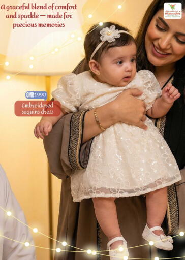 available at مارك & سايف in عُمان - صُحار‎