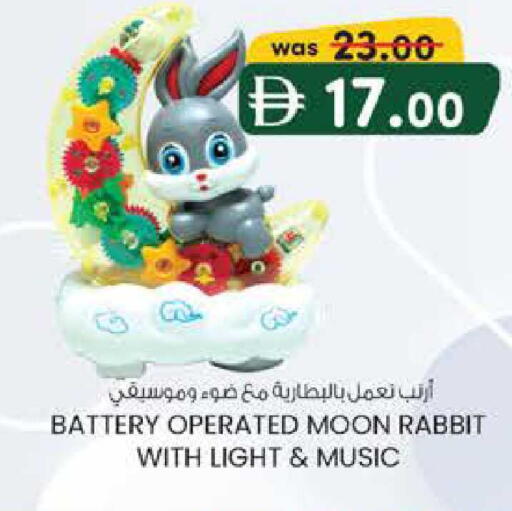 available at ك. الم. للتجارة in الإمارات العربية المتحدة , الامارات - دبي